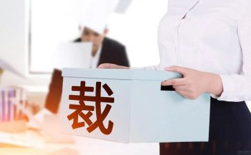 解除终止合同5篇