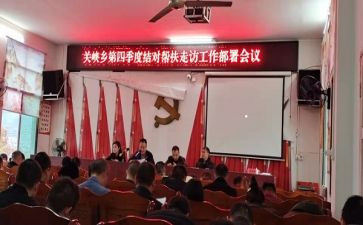 新教师师徒结对心得体会6篇