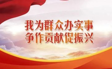 结对子亲心得体会7篇