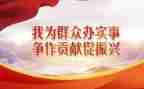 结对子亲心得体会7篇