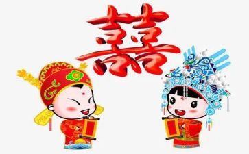 结婚父亲讲话稿7篇