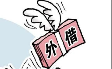 2024年最新个人借款合同推荐6篇