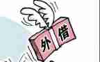 公司向个人借款合同模板7篇