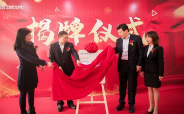 领导揭牌仪式讲话稿6篇