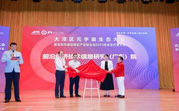 公司揭牌仪式的讲话稿7篇