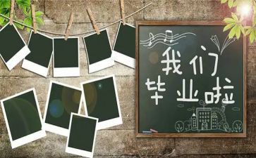领导在培训结业讲话稿8篇