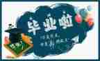 培训领导结业讲话稿8篇