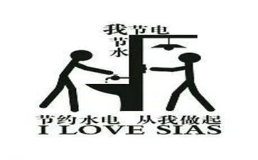 《环保节约》演讲稿优秀8篇