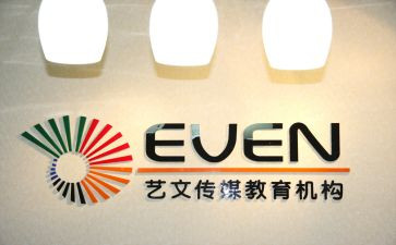 培训机构年终总结推荐7篇