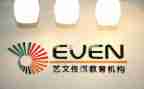 教育培训机构年度工作计划5篇