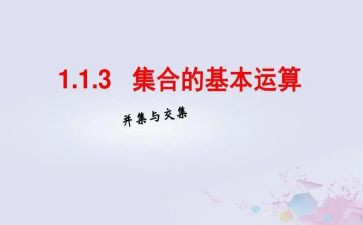 幼儿园集合教案参考7篇