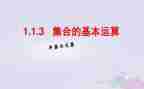 幼儿园集合教案参考7篇