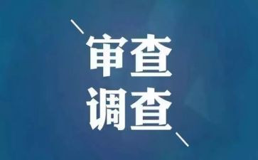 纪检教育心得体会7篇