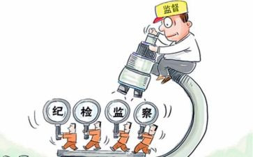 纪检工作2024年工作计划通用5篇