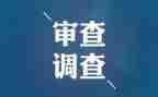 纪检工作2024年工作计划推荐7篇