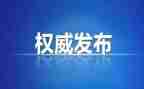 纪检部2024年工作总结优秀5篇