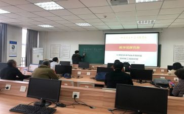 审计科工作计划5篇