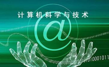 审计科工作计划推荐8篇