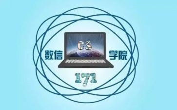 审计科工作计划参考7篇