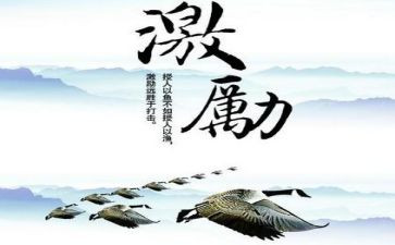 初三的激励演讲稿最新5篇