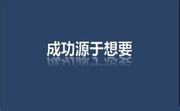 激励类作文600字6篇