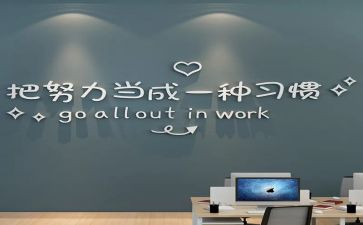 团队激励的演讲稿8篇