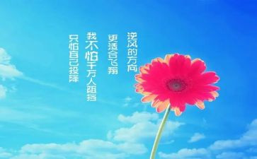 能激励孩子的演讲稿7篇