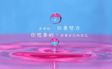 激励类的作文8篇