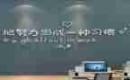 团队激励的演讲稿8篇