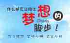 激励类作文通用6篇