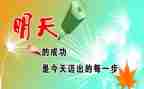 激励演讲稿范文优秀7篇