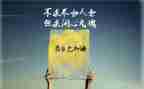 激励学子演讲稿6篇