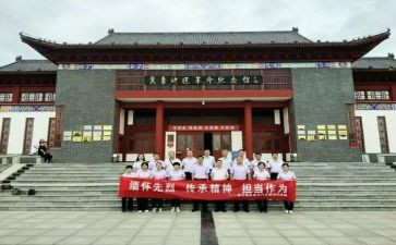 冀鲁边精神心得体会推荐6篇