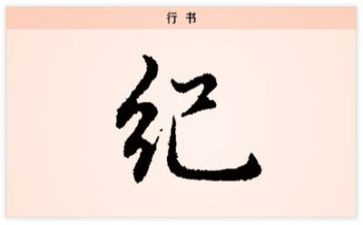 纪律上的自我鉴定模板8篇