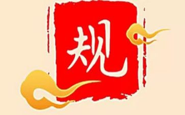 纪律电演讲稿通用5篇