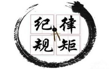 大学学生纪律心得体会6篇