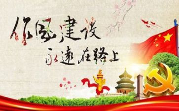 个人纪律教育月心得体会6篇