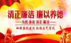 尊守纪律演讲稿精选7篇
