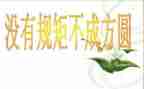 学纪律知纪律心得体会精选7篇