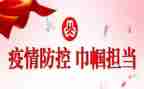 巾帼建功先进事迹6篇