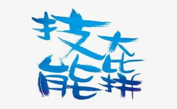 应急救护技能培训心得体会5篇