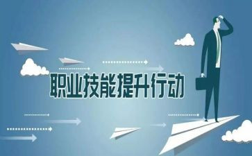 保育技能心得体会6篇