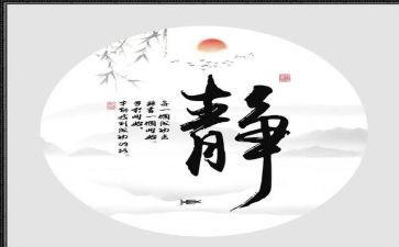 2024年静配中心工作总结7篇