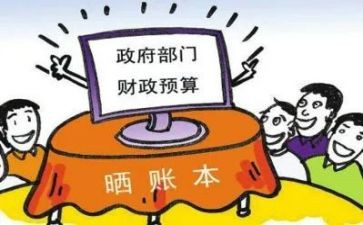 基层工会经费自查报告5篇