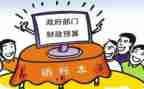 基层工会经费自查报告5篇