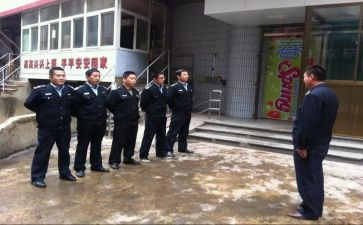 经警的述职报告范文参考8篇