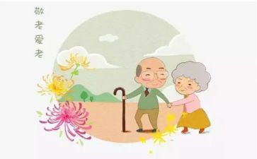 敬老院月工作总结7篇