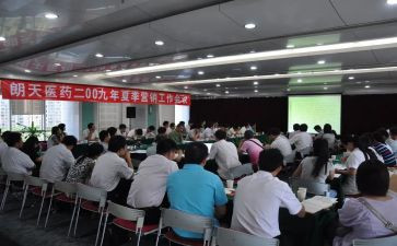经理室年终述职报告优质6篇