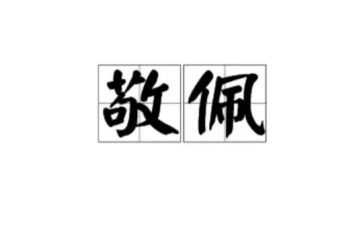 妈妈我敬佩你作文500字作文7篇