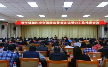 经普培训计划通用6篇